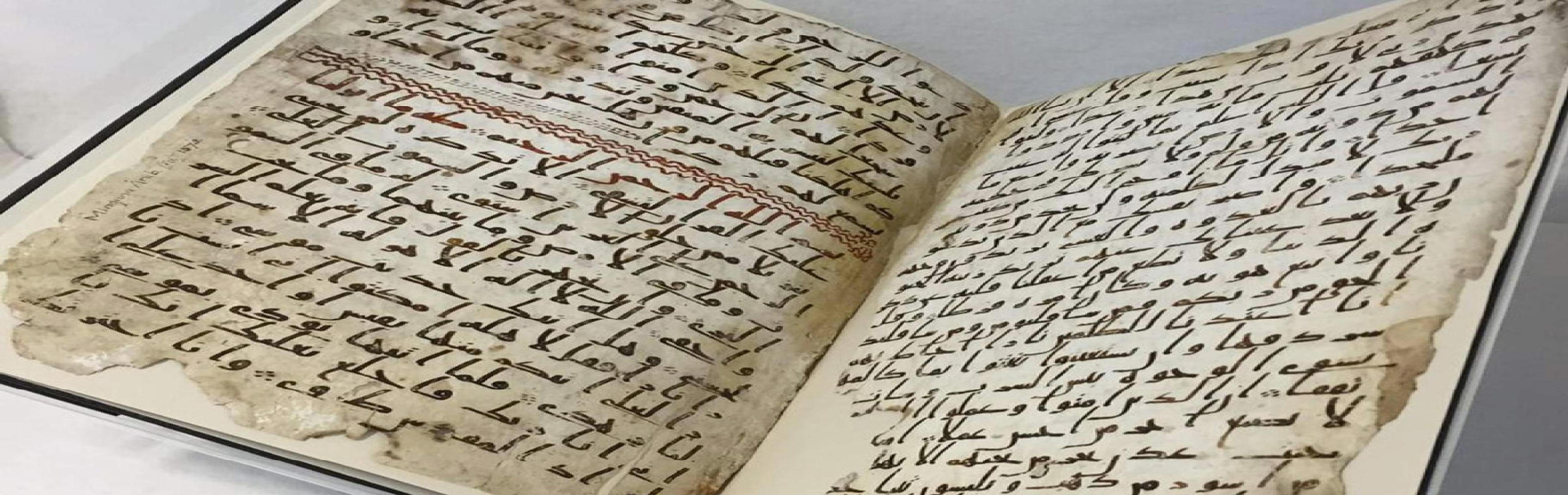 Found oldest quran 'Oldest' Qur'an